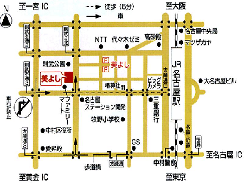 מלון Nagoya Katei Miyoshi מראה חיצוני תמונה